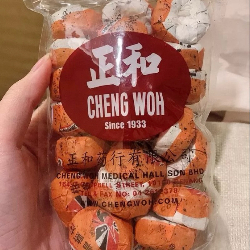

READY ORANGE CITRUS CHENG WOH