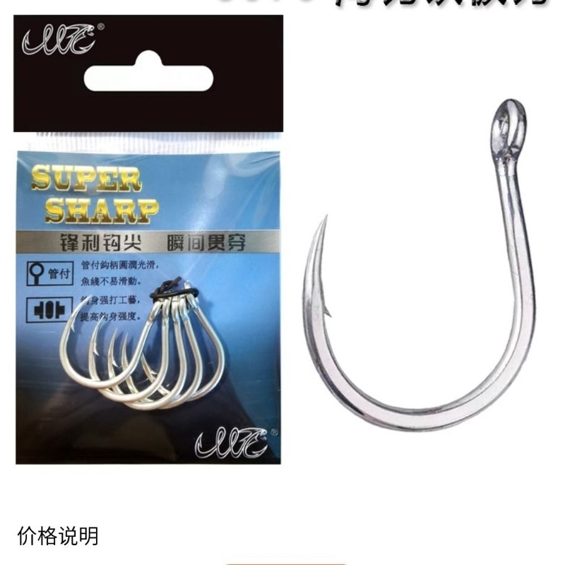 JIGGING HOOKS ASSIST HOOKS 2/0 & 3/0 100-250GRAM KAIL PANCING TYPE FAST JIG /SETT 5PCS