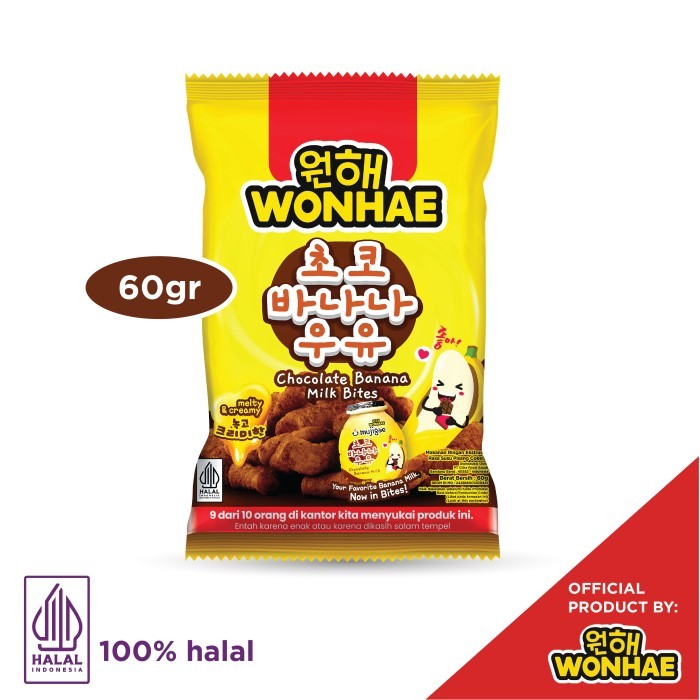 

Wonhae Banana Milk Bites Chocolate 60 gr | SNACK KOREA | SNACK | CAMILAN