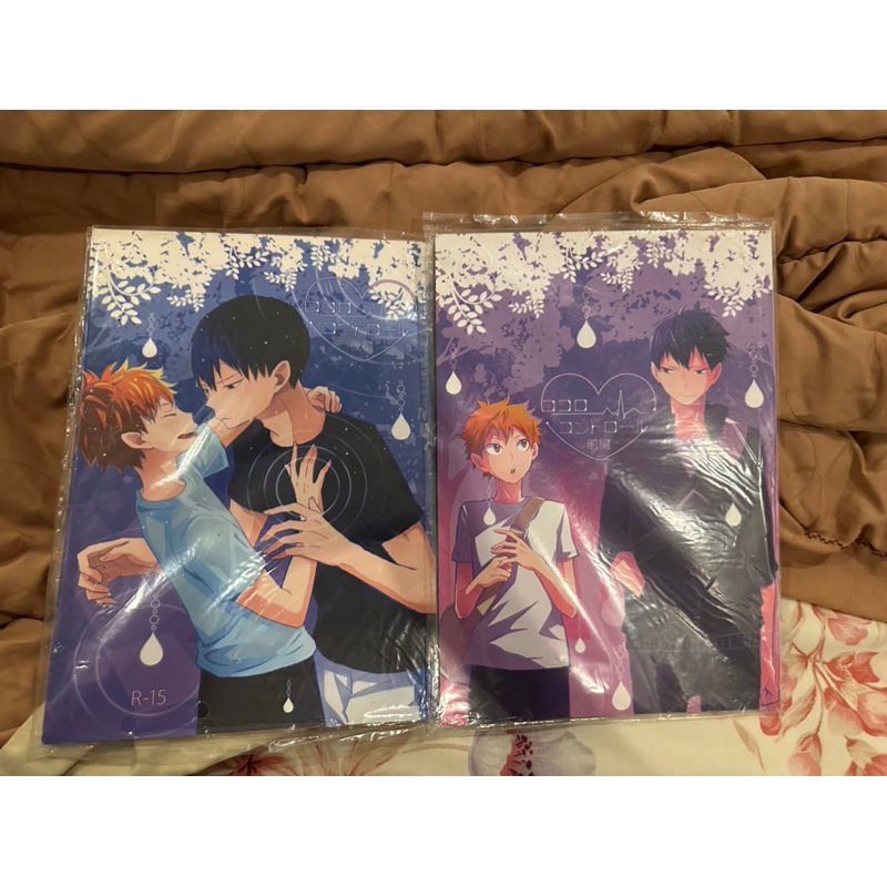 Doujin KageHina ORI Bubunhanten