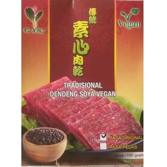 

Xu xing Dendeng soya vegan / vegetarian 150 gram