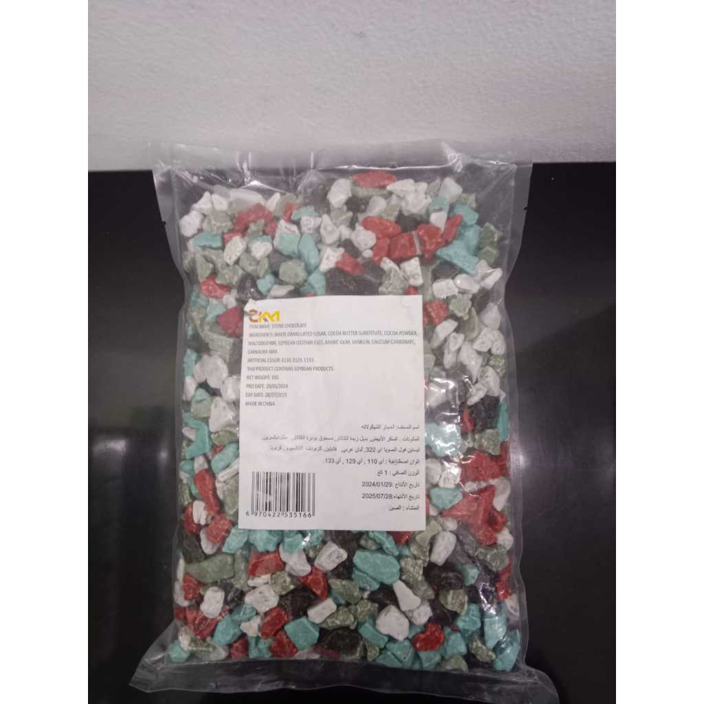 

KERIKIL PYRAMID 1KG - COKLAT KERIKIL