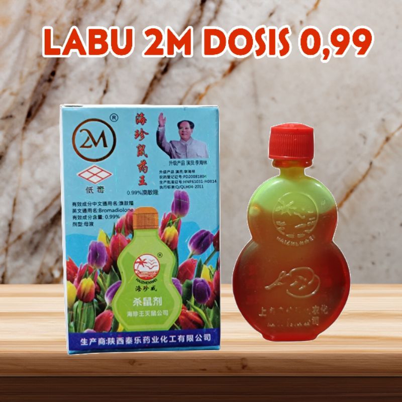 Racun Tikus Obat Tikus Cair Labu Biola 2M Original Dosis Tinggi/ Racun Tikus Dosis Tinggi 2M/ Obat T