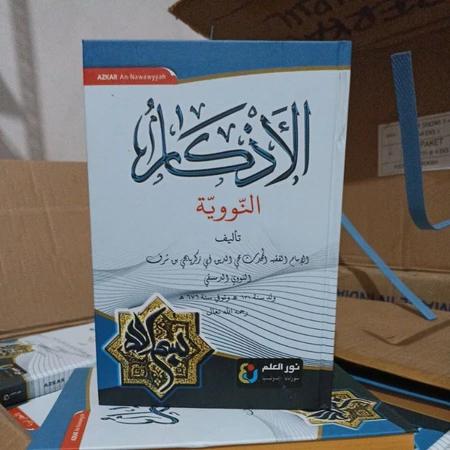 BUKU/KITAB AL ADZKAR NAWAWI Lux / Al Adzkar An Nawawi / Adzkar Nawawi Lux Besar