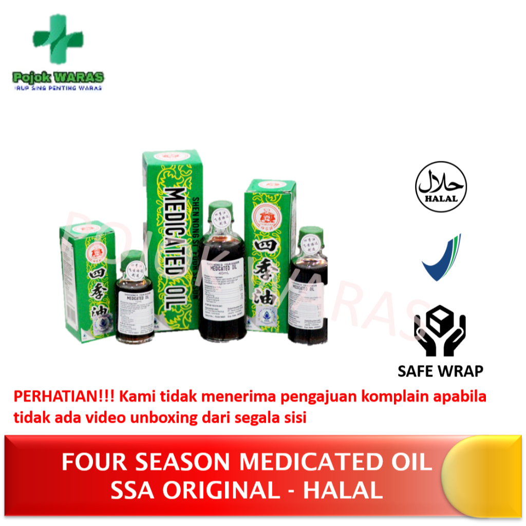 Medicated Oil Original Four Season