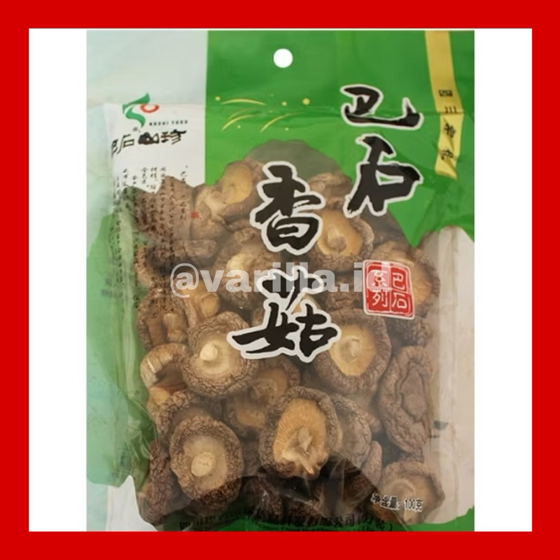 

TERMURAH Jamur shitake kering 50g / hioko / shitake mushroom / 干香菇