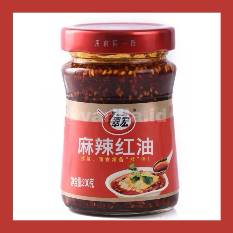 

【BPOM & HALAL】 TERMURAH chili oil/minyak cabe/seasond chil oil/dimsum chili oil/mie chil oil/cuihong/香辣红油/翠宏