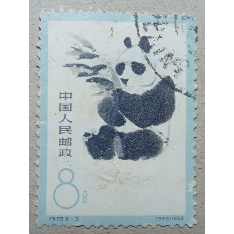 

peranko china tahun 1959 kondisi sesuai photo