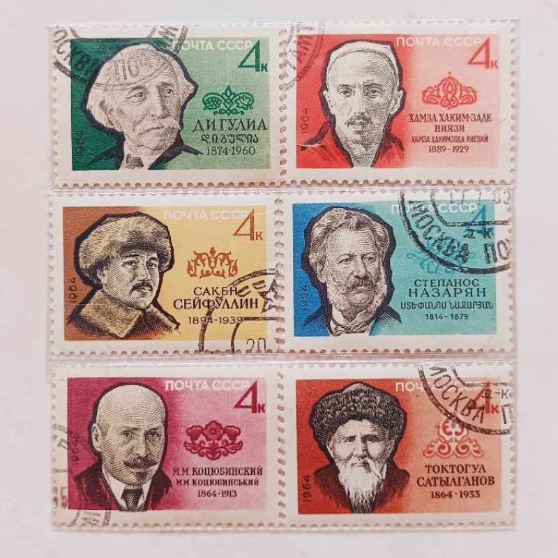 

(AG) Perangko Uni Soviet Birth and Death Anniversaries (1964) Set 6 Pcs CTO