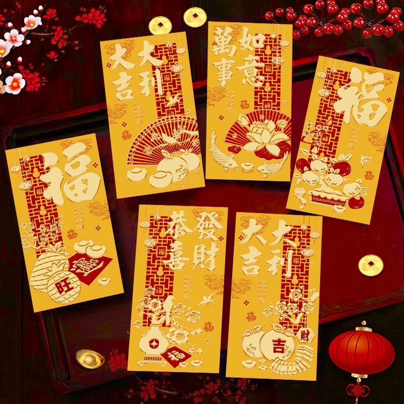 

ANGPAU IMLEK 2025 SHIO ULAR - ANGPAU PENDEK TEBAL - HONGBAO ANGPAU GOLD EMAS TEBAL ANGPAO FU PENDEK VARIAN GOLD