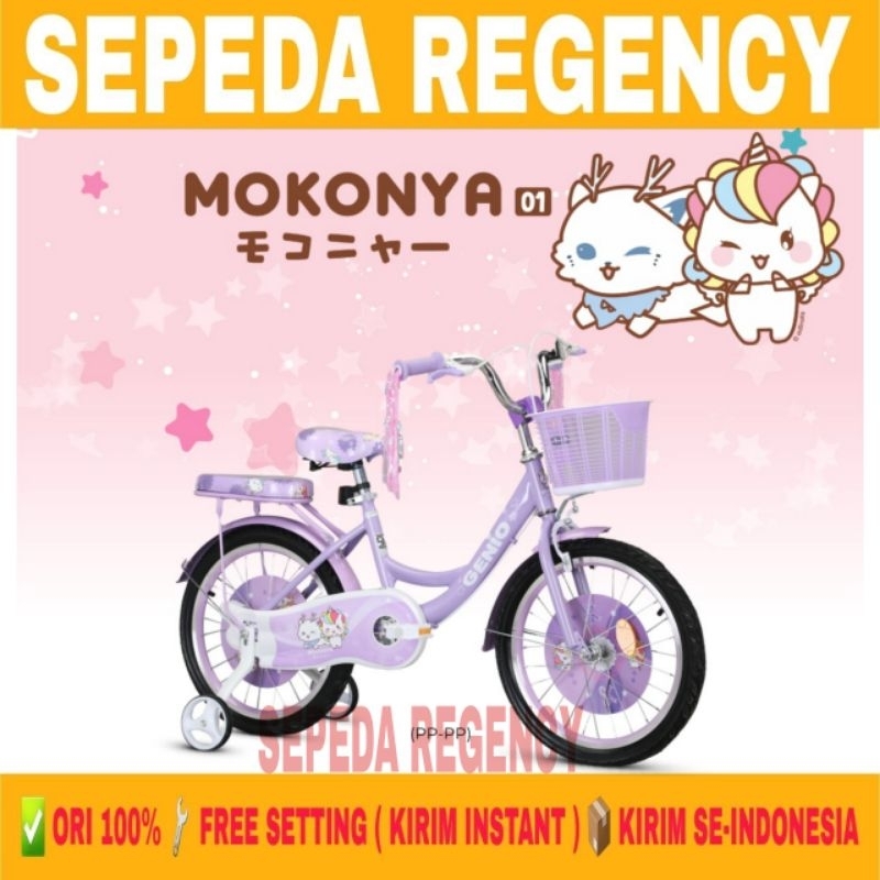 Sepeda Anak Perempuan GENIO MOKONYA 01 Kids Ukuran 12 16 18 Inch Keranjang Usia 2-8 Tahun