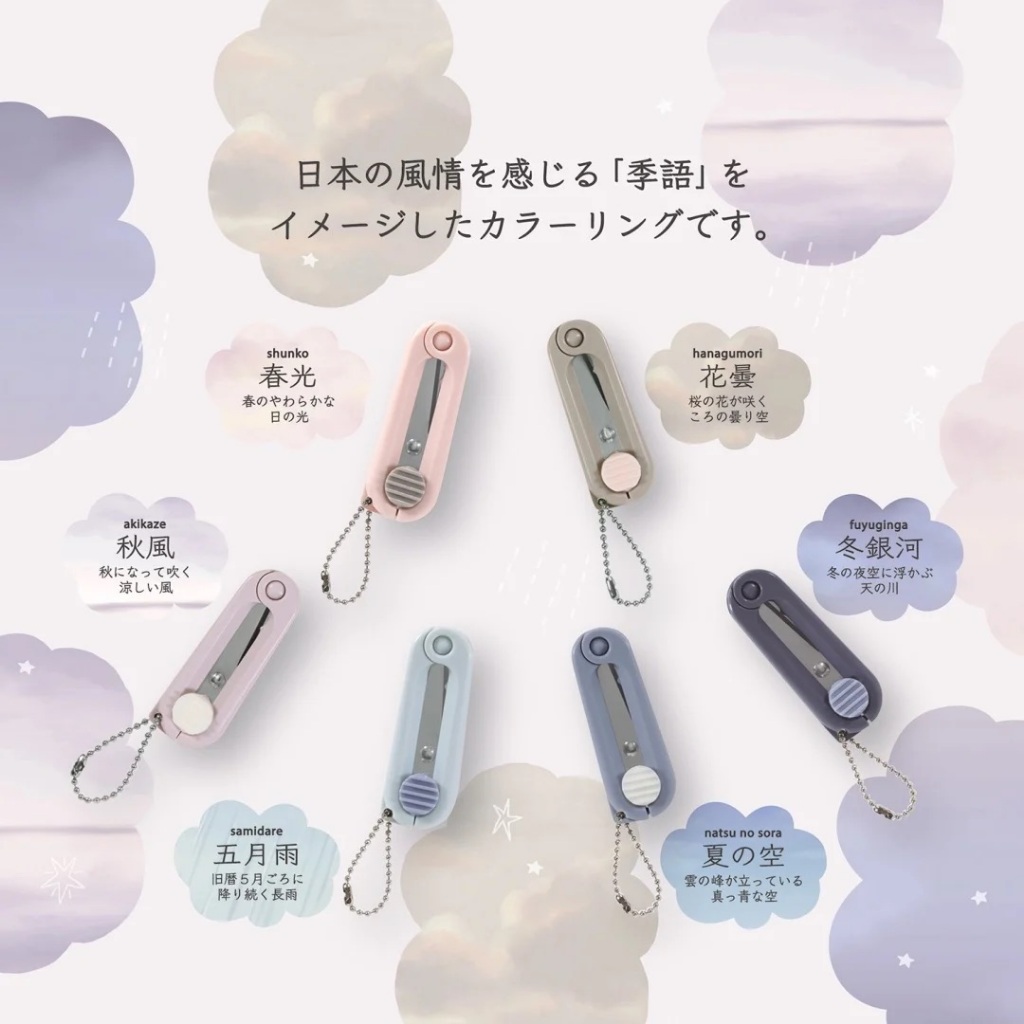 

RB Kutsuwa Hi Line Ultra Small Portable Scissor Light Dull Colors Gunting Lipat Tajam Mini SS120