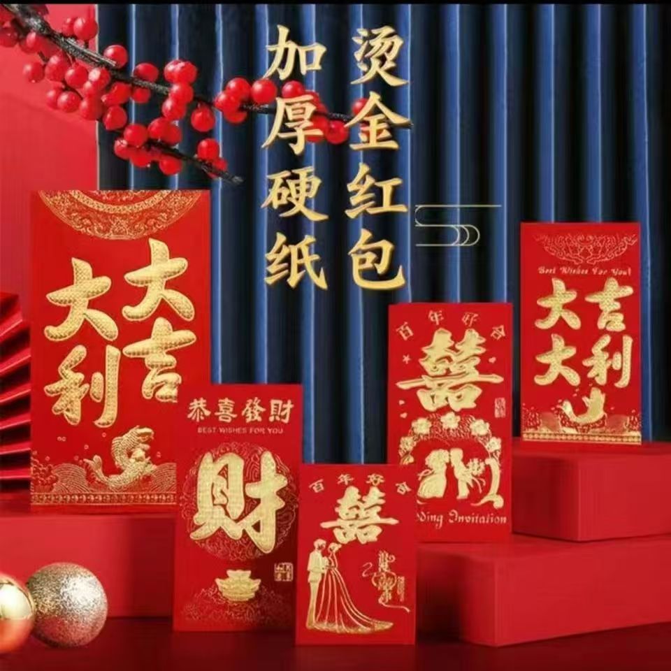

Angpau MURAH Imlek Tahun Baru Shio Ular Chinese New Year 2025 8 X 11.5CM Hong bao