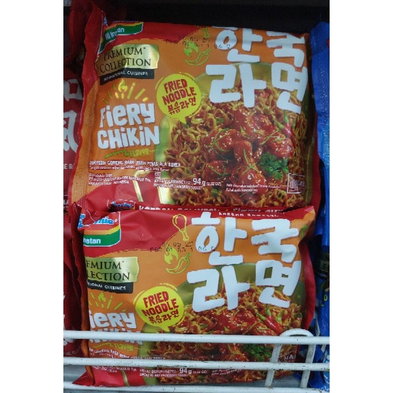 

KZ - indomie fiery chikin ramyeon goreng rasa ayam pedas ala korea 94g