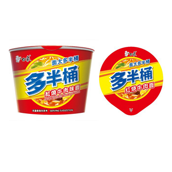 

BAIXIANG - Mie Instan Half More Series Cup Roasted Beef Flavour 121 gram