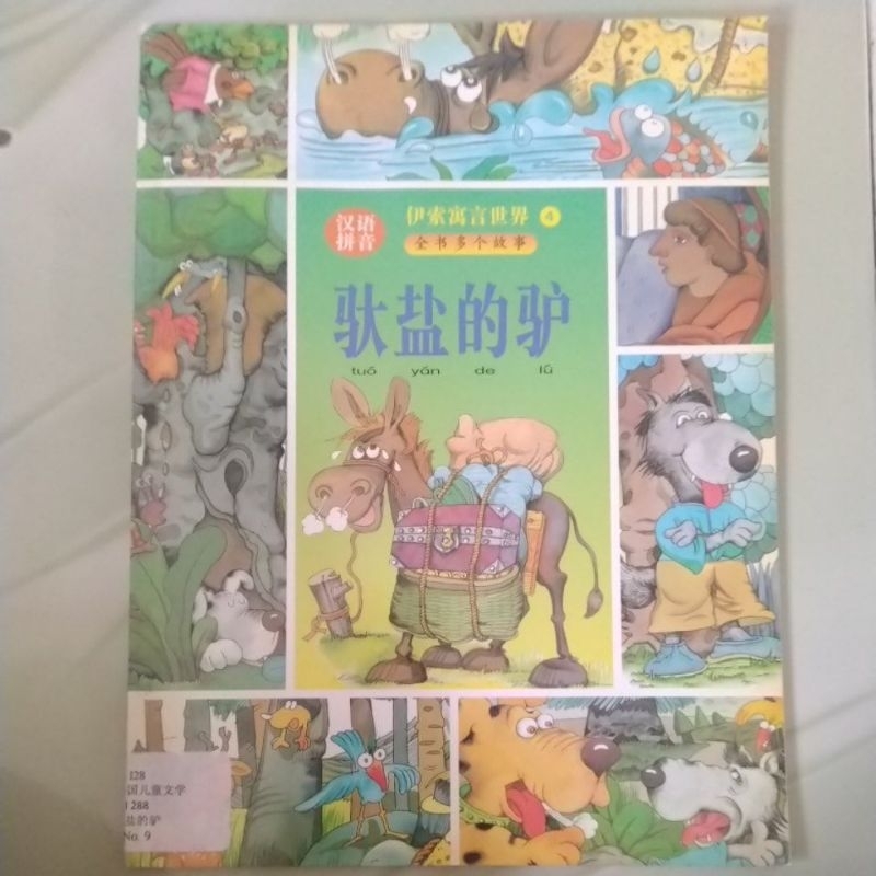 Buku Anak Dongeng Keledai Membawa Garam (China)
