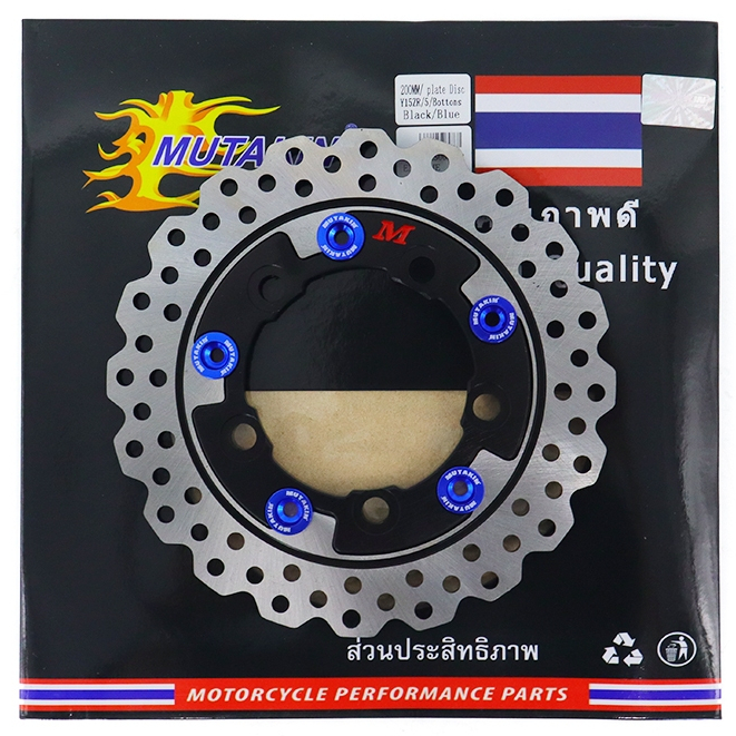 MUTAKIN DISK PIRINGAN CAKRAM BELAKANG FLOATING 200mm 220mm VIXION NEW MX KING NVL NVA R15 V1 V2