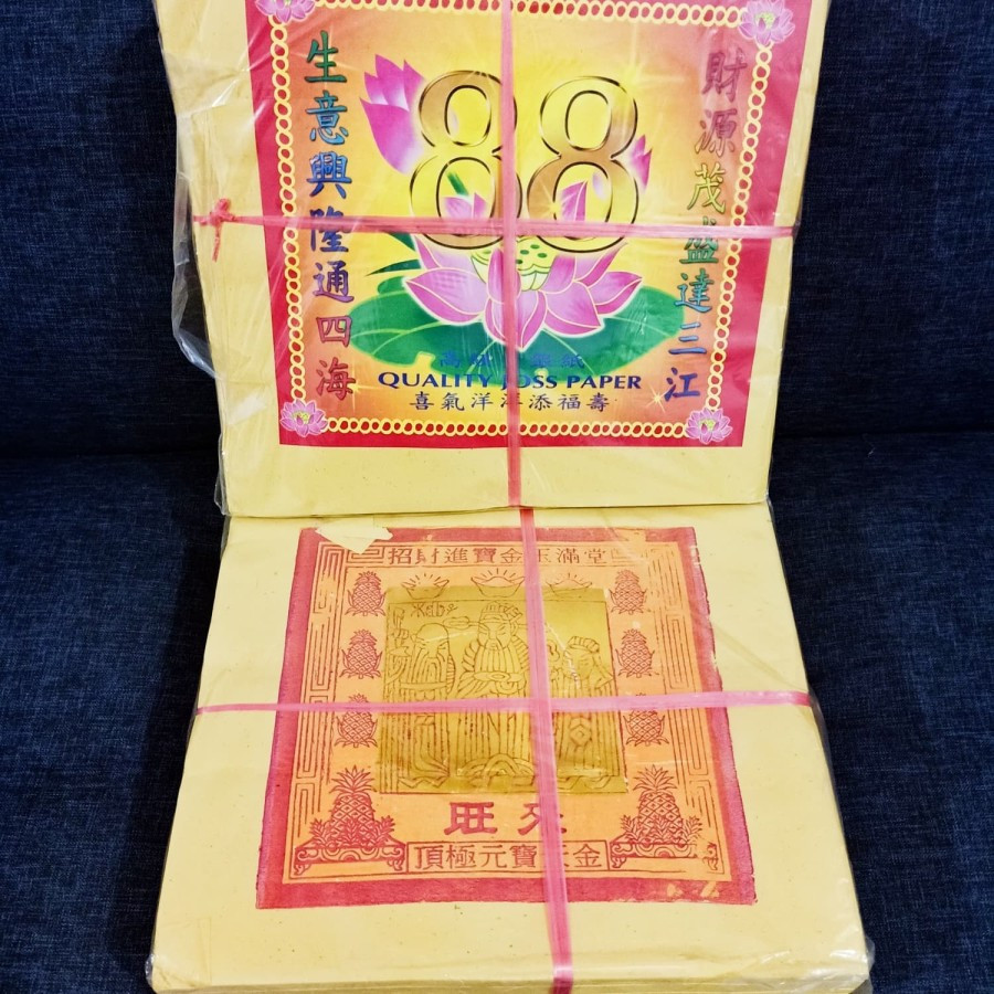 

Kertas Sembahyang Mok Besar Tua Kim Thi Kong Kim Teratai 88 Besar 32x29cm