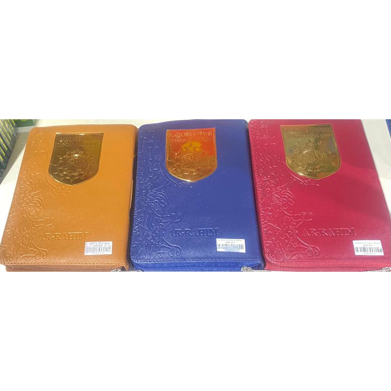 Ar Rahim Al Quran Besar