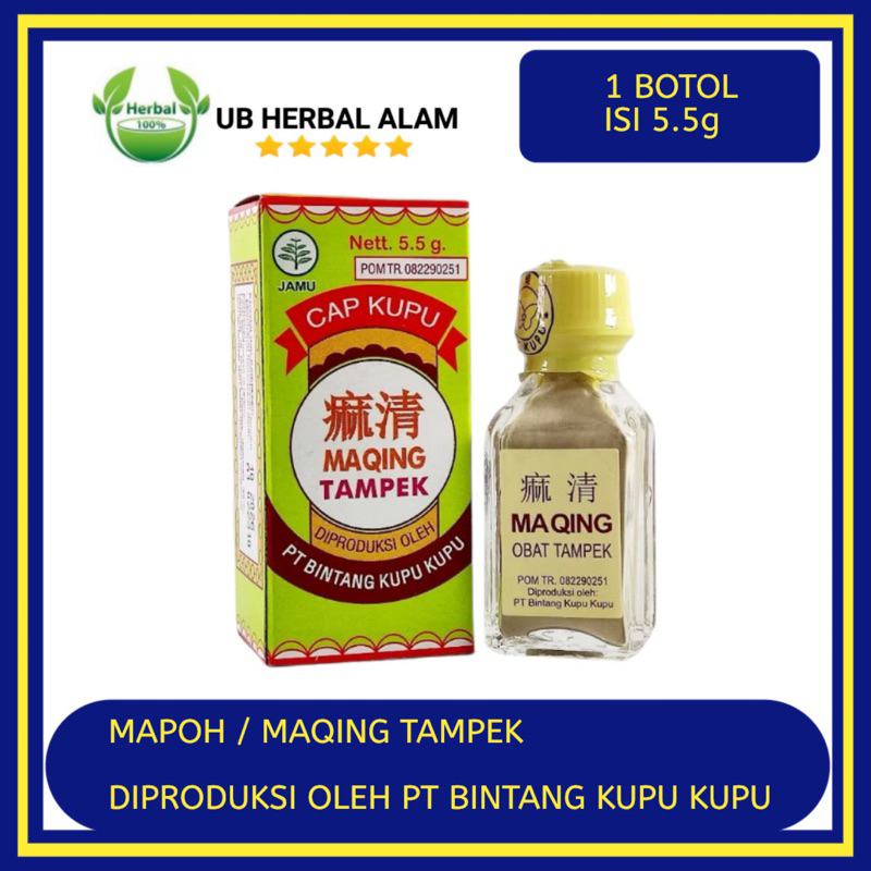 Mapoh maqing tampek cap kupu original / obat tampek campak panas