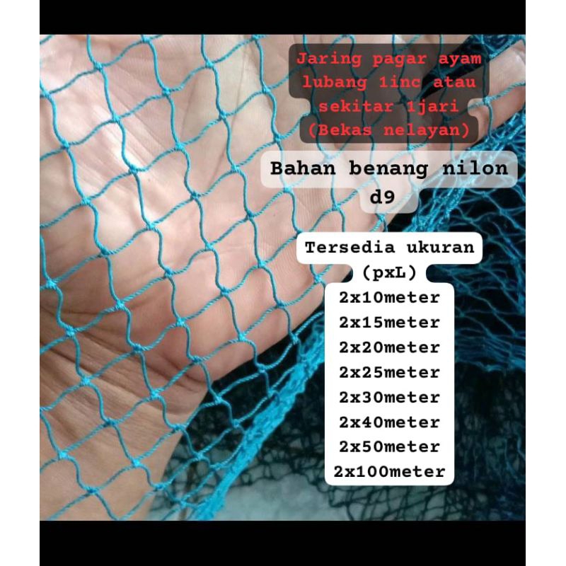 jaring pagar ayam tinggi 2meter ukuran bahan jaring lubang 1inc (bekas nelayan)