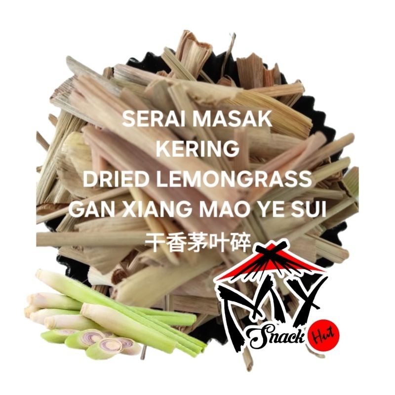 

SERAI KERING 50GR DRIED DRY SEREH DAPUR MASAK LEMONGRASS STALK FLAKE BATANG GAN XIANG MAO YE SUI 干香茅叶碎