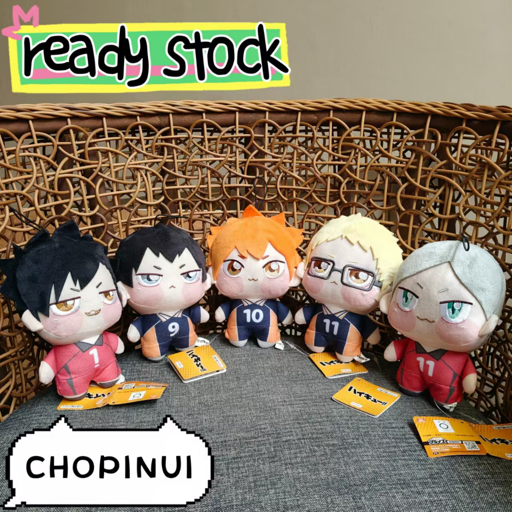 [READY STOCK] Haikyuu Chopinui Vol.1 Furyu Doll 15cm Haikyuu Doll Hinata Kageyama Chibigurumi