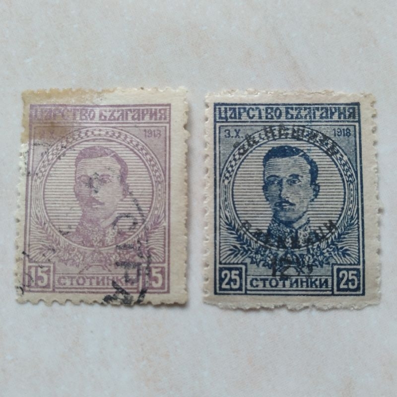 

Perangko Prangko Kuno Tua 2 Pcs Bulgaria 1918 - YN1925