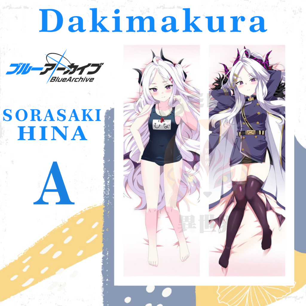DAKIMAKURA SORASAKI HINA BLUE ARCHIVE - Sarung bantal Waifu Anime SORASAKI HINA BLUE ARCHIVE