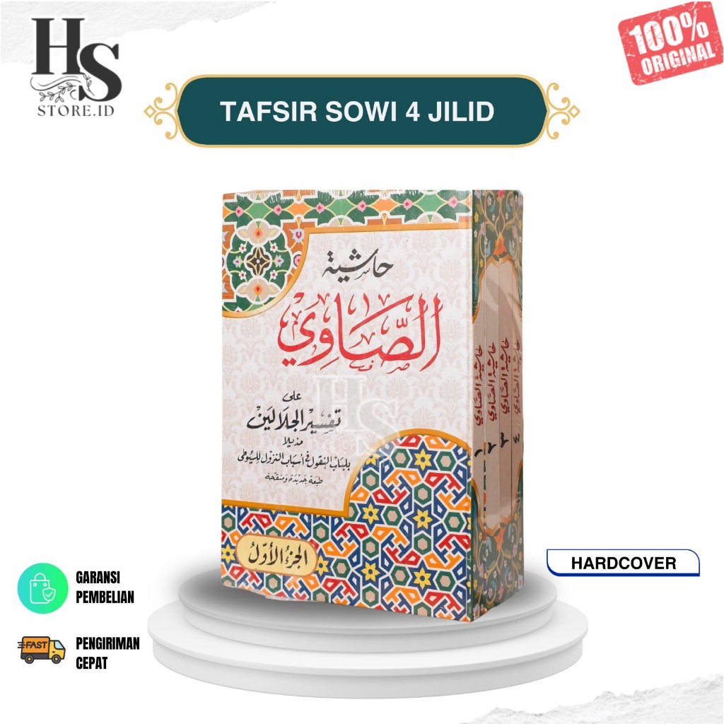 KITAB HASYIAH SHOWI / TAFSIR SHOWI 4 JILID ORIIGIINAL HARDCOVER CETAKAN DUTA ILMU