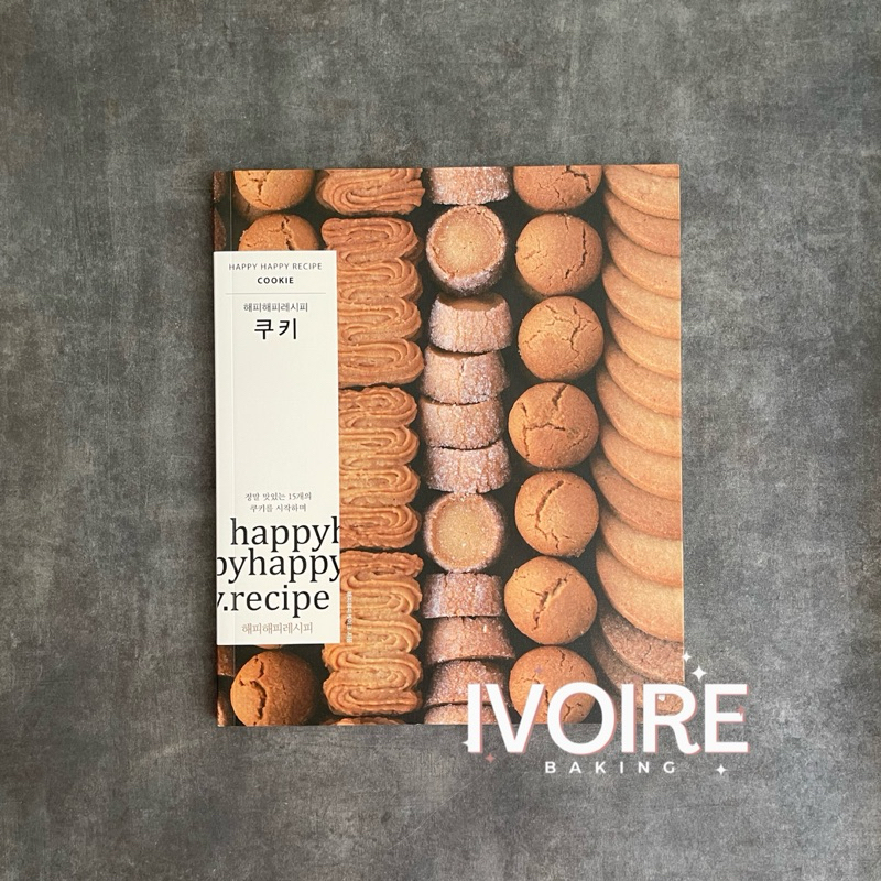 Korean Happyhappycake Cookie Recipe Book (Korean Edition)