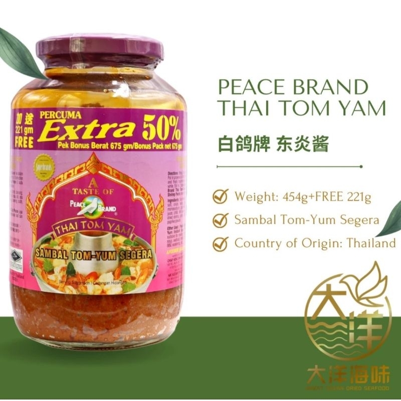 

Thai Tom Yam Peace Brand Bumbu TomYam Merpati Tom Yum Thailand