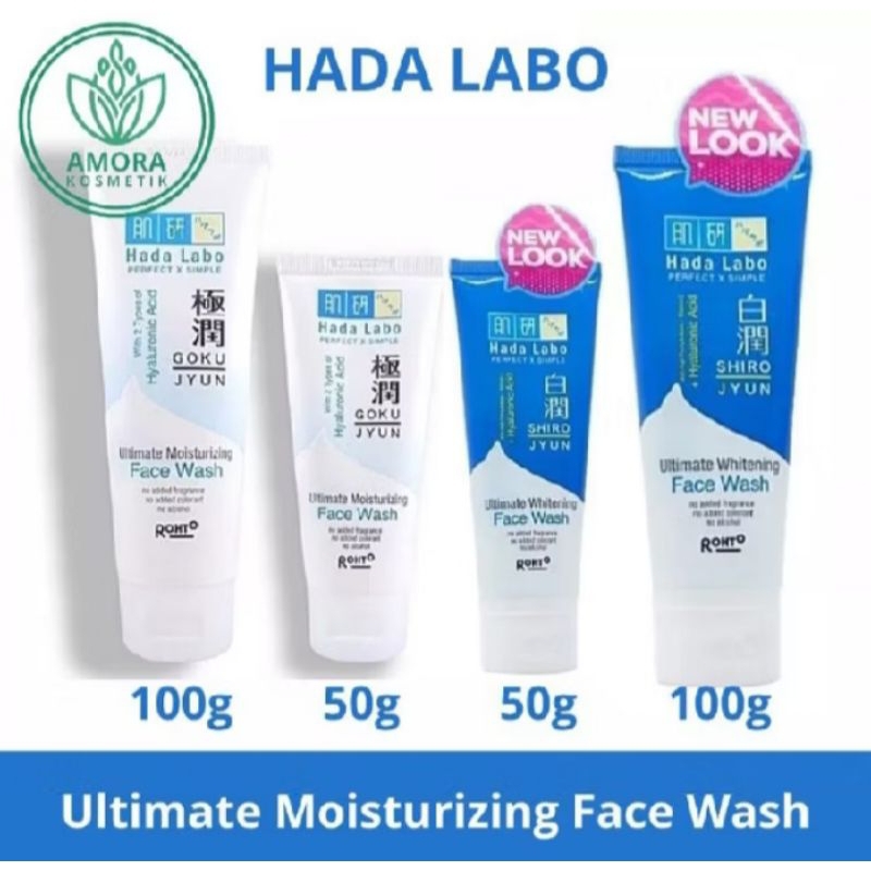 HADA LABO shirojyun ultimate Whitening 100g | HADA LABO goku jyun ultimate moisturizer 100g