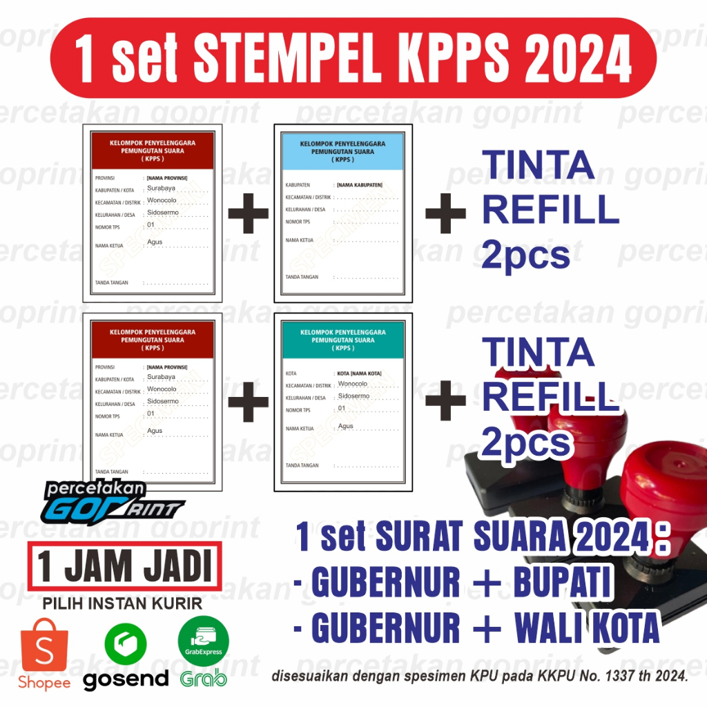 

1 SET, 2 PCS stempel & 2 pcs tinta Stempel KPPS pemilu 2024, surat suara Gubernur, bupati, walikota