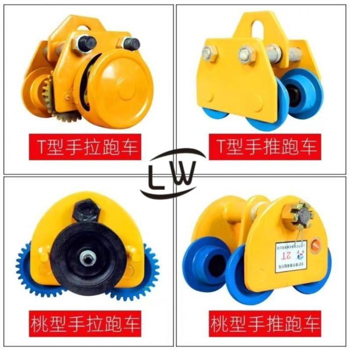 PLAIN TROLLEY 3 TON HOIST / MANUAL TROLI 3 TON