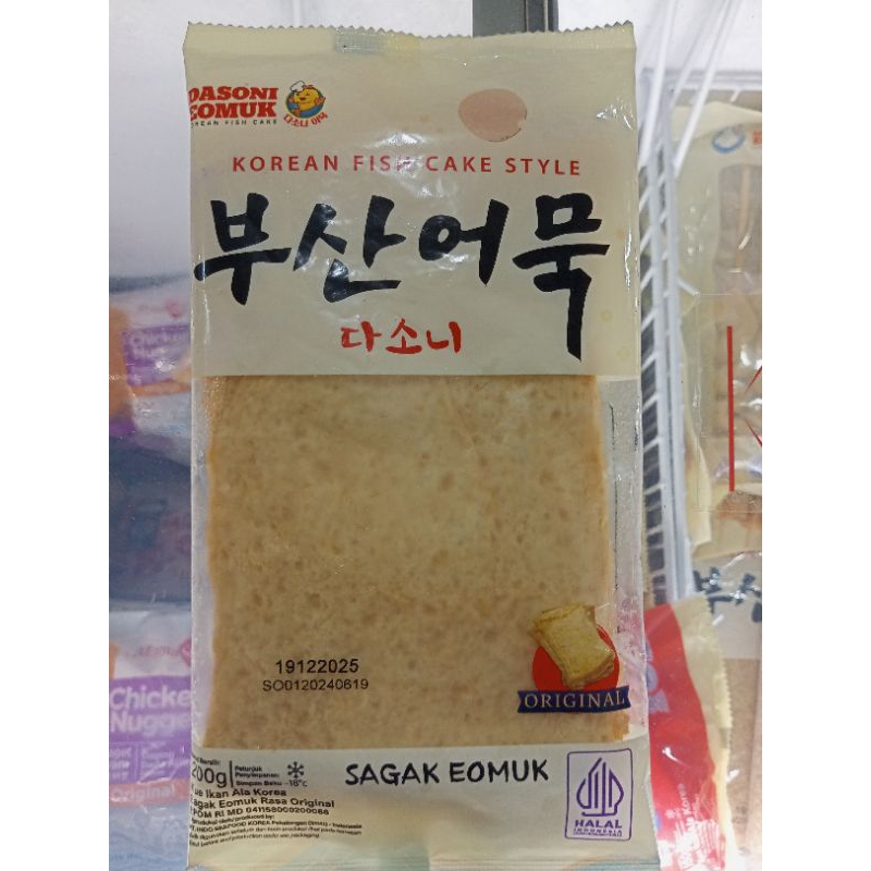 

MK dasoni Busan eomuk ORI 200gr/ Korean fish cake/ kue ikan ala korea