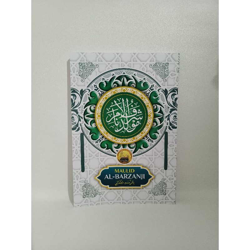 kitab maulid saroful anam al barzanji / barzanji dan diba / buku berjanji kertas hvs besar