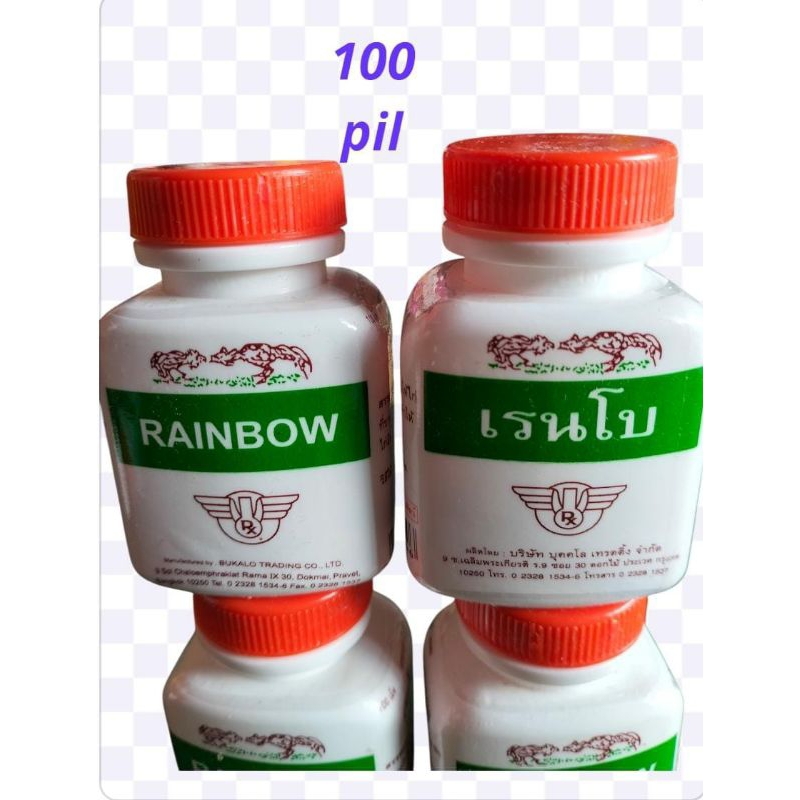 rainbow vitamin ayam
