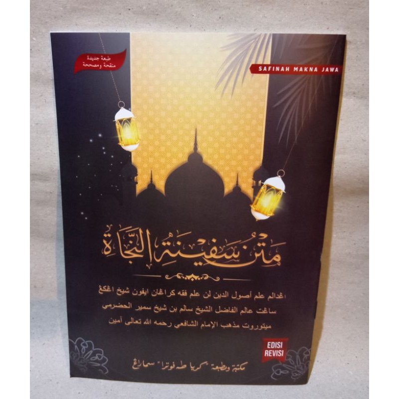 Matan Safinah Makna Jawa