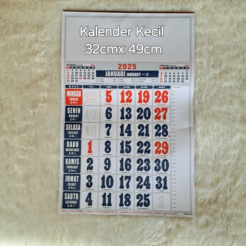 

Kalender Angka Bulanan 2025 Kecil Biasa/Jadwal Sholat 49cm×32cm