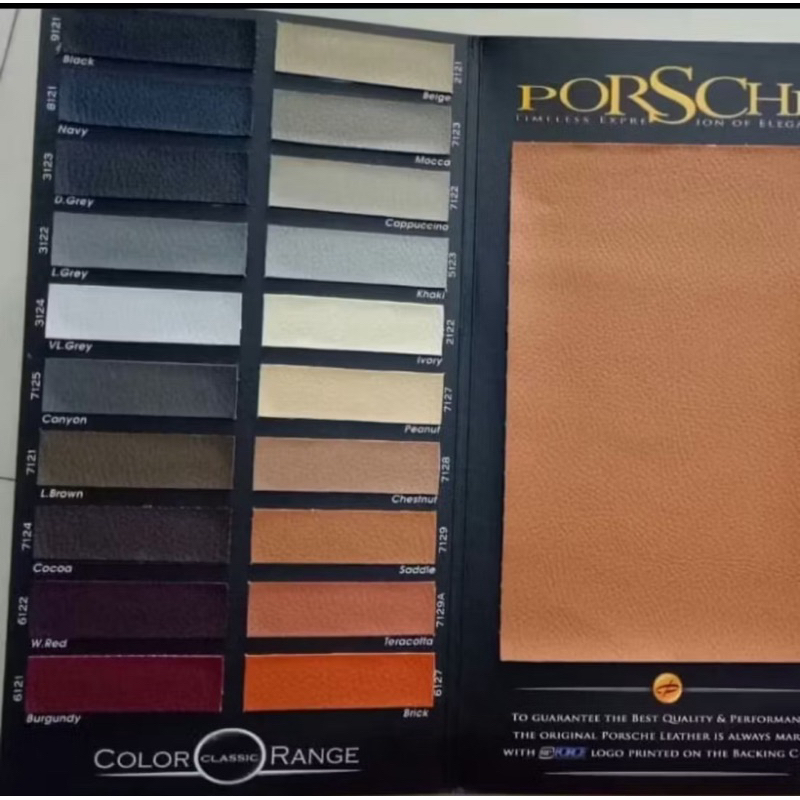 Sarung Jok Mobil/Cover Jok Mobil Kulit Force