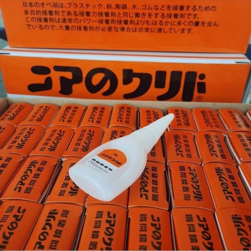 Lem Korea 1 Box isi 50/Lem Kayu/Lem Tas/Lem Sepatu/Lem Super/Lem Terkuat di Bumi