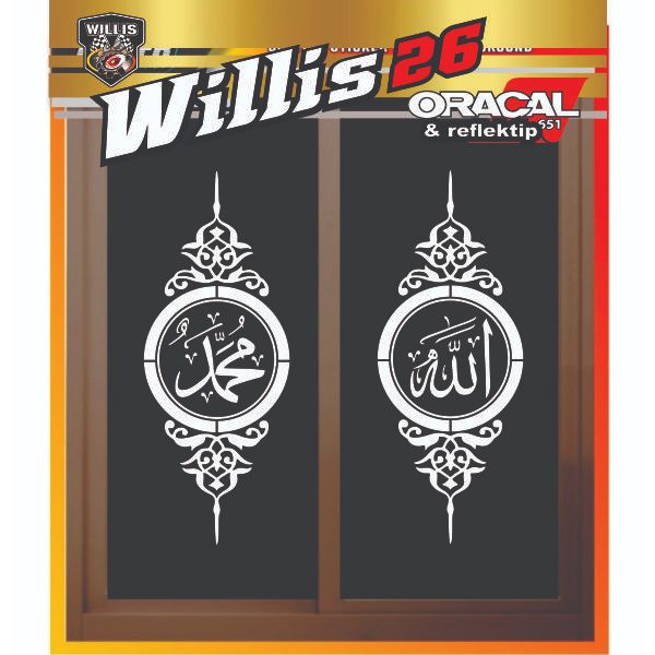 Cutting sticker kaca masjid musholla Kaligrafi Allah Muhammad new