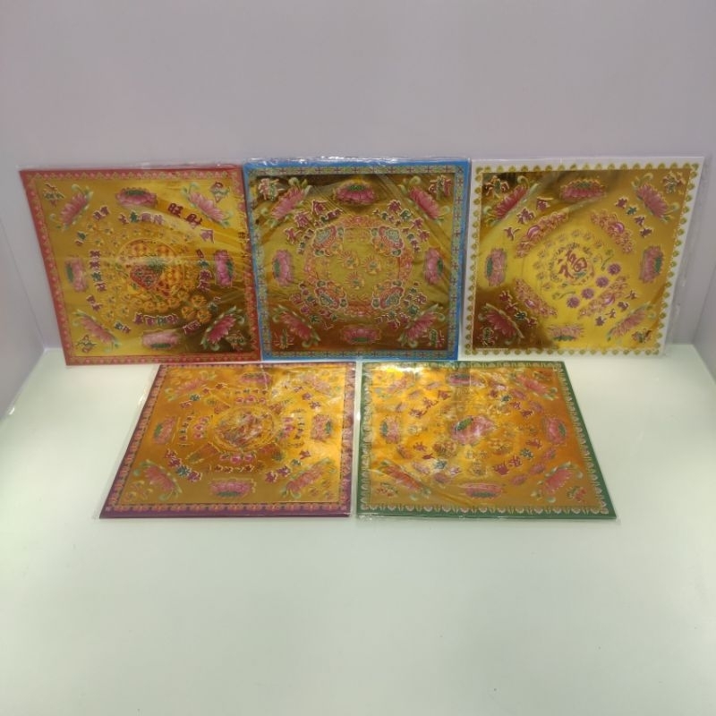 

KERTAS CANTIK WARNA FULL EMAS/IKAT