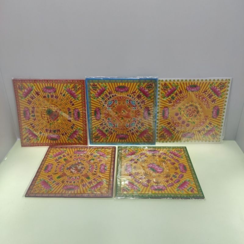 

KERTAS CANTIK WARNA FULL EMAS