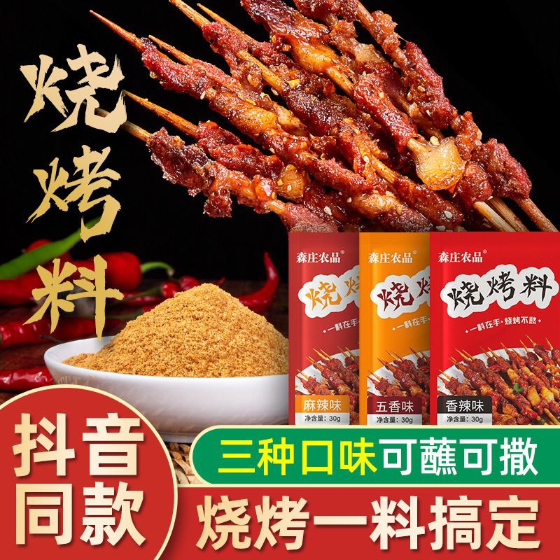 

【HALAL】Cuihong/boncabe/bubuk mala/cocolan/cabe kering/dip/dipping powder/mala