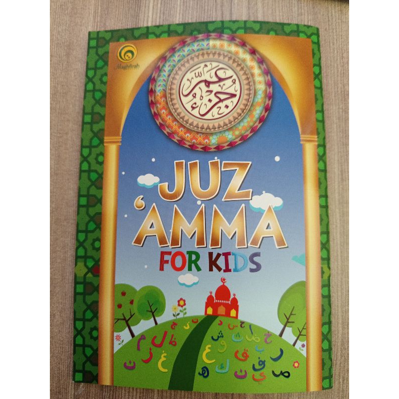 JUZ AMMA FOR KIDS / AL QURAN JUZ 30 FOR KIDS KERTAS BERWARNA & TEBAL