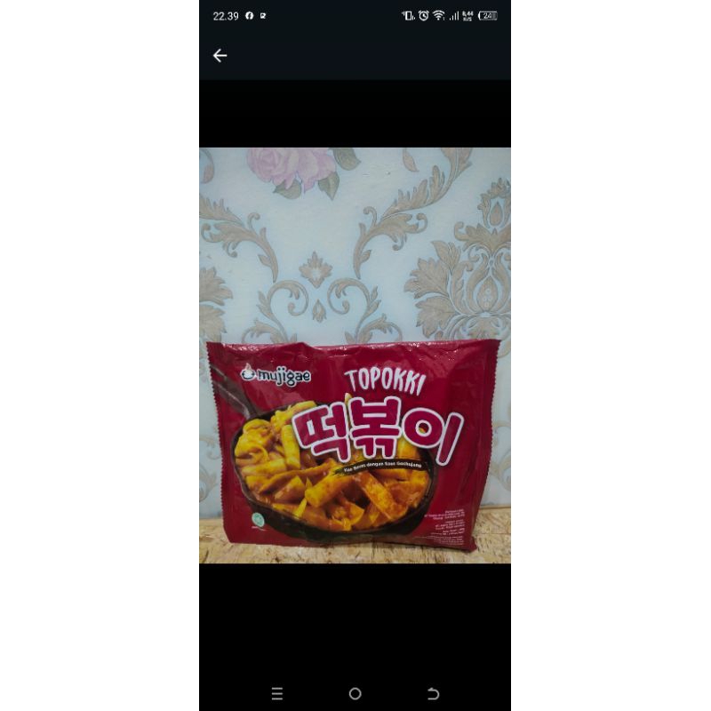 

toppoki mujigae