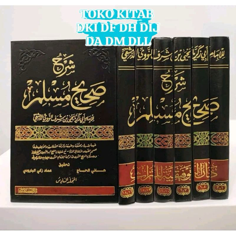 SYARAH SHOHIH MUSLIM SYARAH NAWAWI