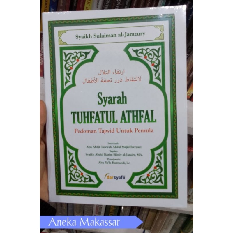 Syarah Tuhfatul athfal